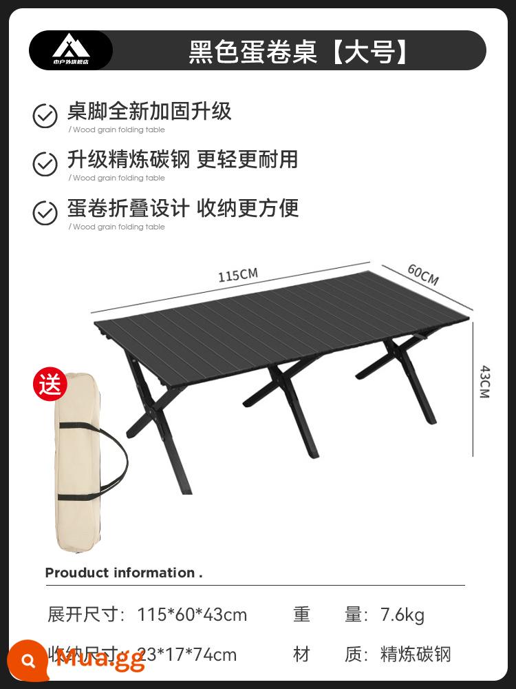 Ngoài Trời Gấp Di Động Hợp Kim Nhôm Trứng Bàn Cắm Trại Cắm Trại Dã Ngoại Bàn Ghế Tiếp Liệu Bộ Bàn Gấp - [Nâng cấp mặt bàn và chân dày hơn] Bàn trứng cuộn đen cỡ lớn (tặng kèm túi đựng bàn)