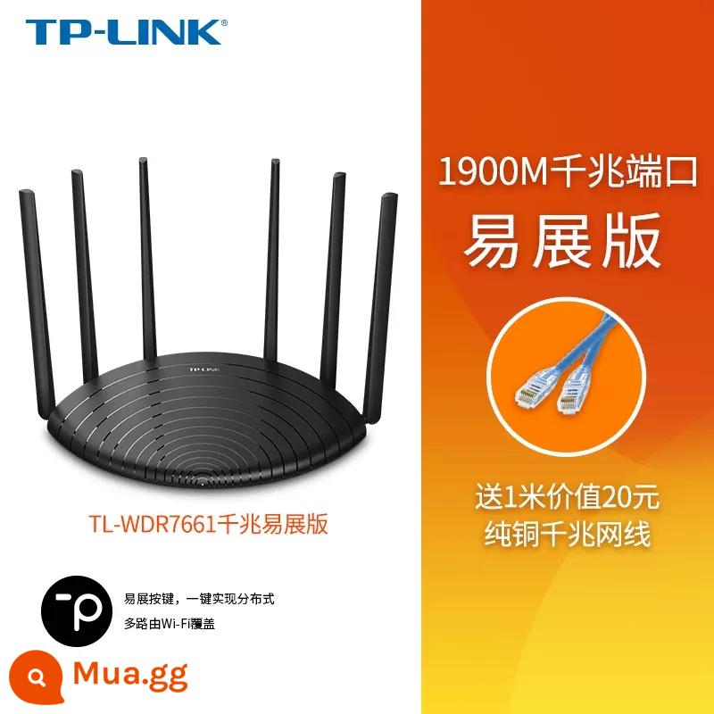 Bộ định tuyến không dây TP-LINK cổng gigabit wifi gia đình tốc độ cao xuyên tường king tplink 1200M tốc độ 5G tần số kép 100M booster công suất cao ký túc xá 5620 căn hộ vừa và nhỏ - [AC1900][Gigabit] Phiên bản triển lãm dễ dàng 5G7661 băng tần kép