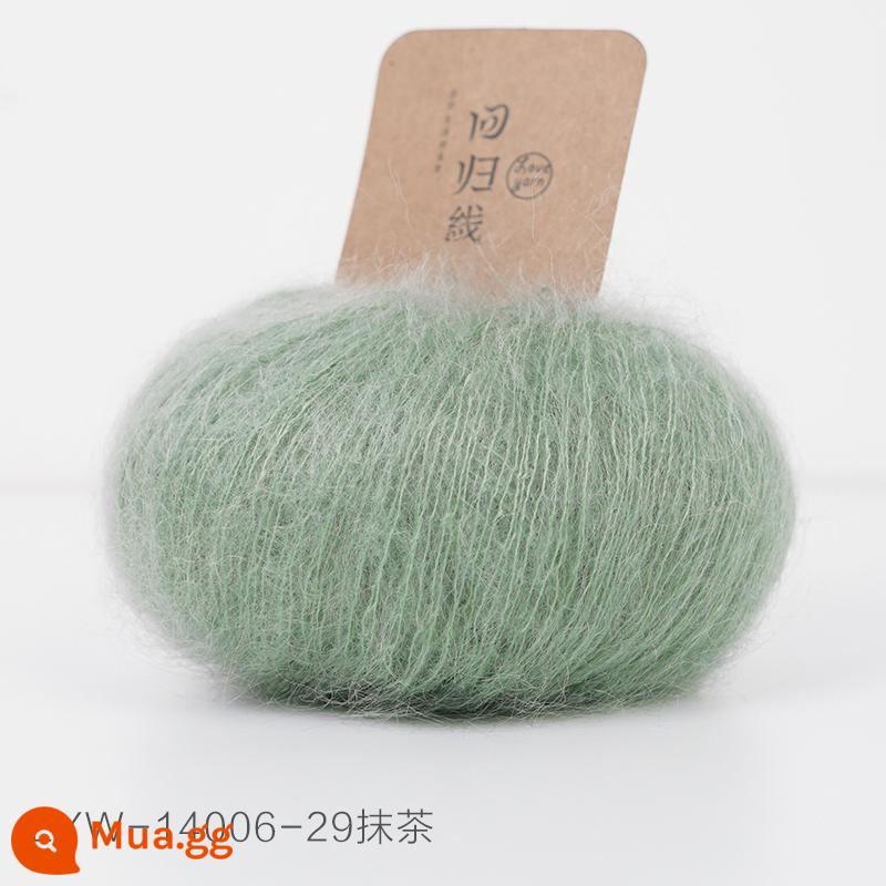 Dòng hồi quy Muyan nhập khẩu Nam Phi trẻ mohair tự làm dệt kim thủ công len mịn bóng sợi len - Số 29-Matcha (20g/nhóm)