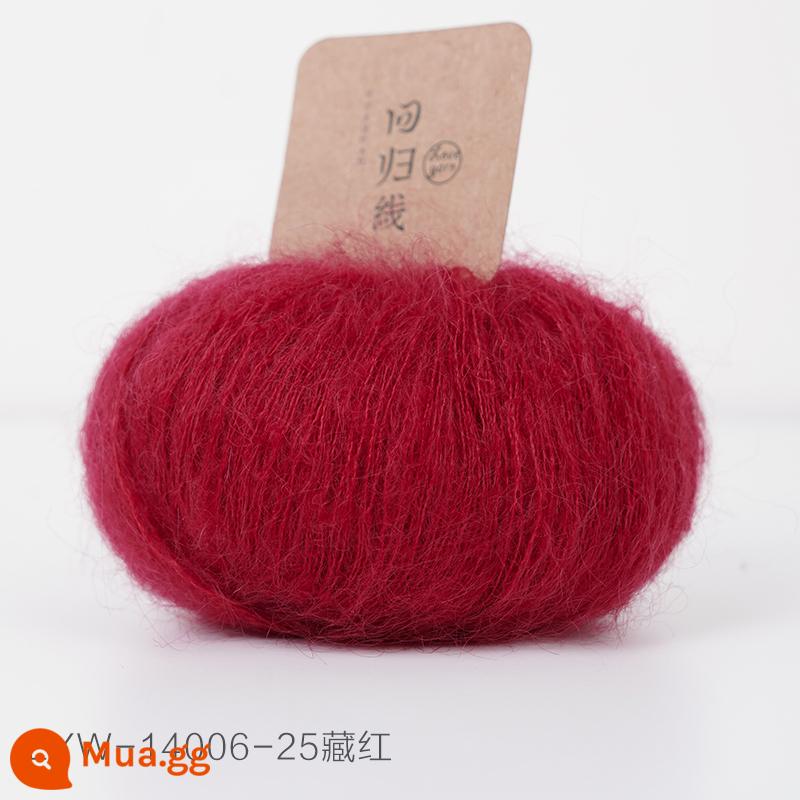 Dòng hồi quy Muyan nhập khẩu Nam Phi trẻ mohair tự làm dệt kim thủ công len mịn bóng sợi len - Số 25-Saffron (20g/nhóm)