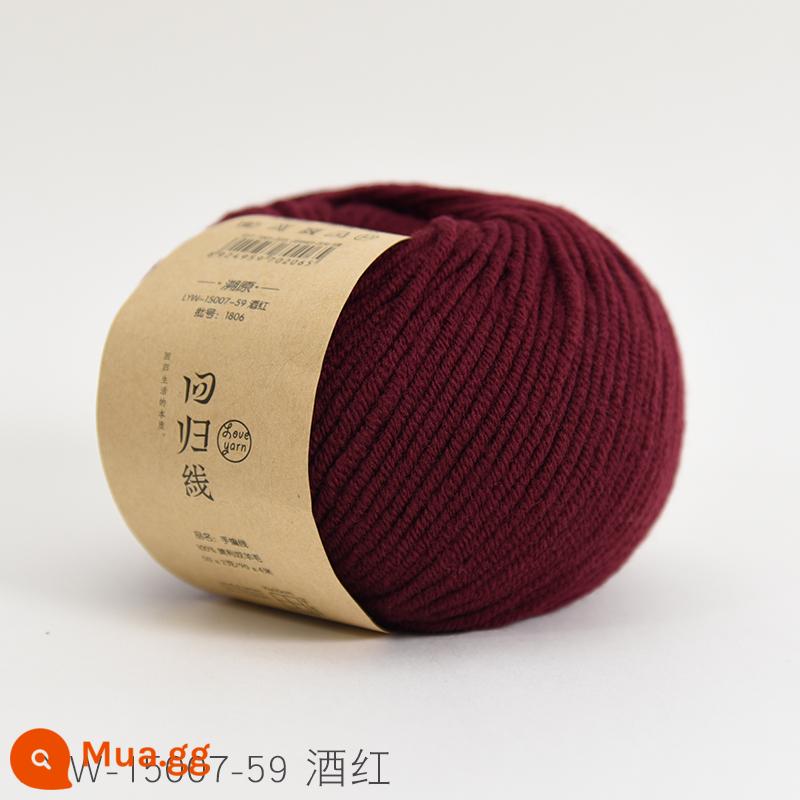 Dòng hồi quy dấu vết trở lại sợi len nguyên chất Merino nguyên chất dày vừa handmade tự làm que kim đan len khăn len bóng - Số 59-đỏ tía