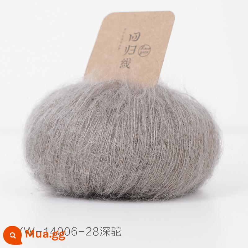 Dòng hồi quy Muyan nhập khẩu Nam Phi trẻ mohair tự làm dệt kim thủ công len mịn bóng sợi len - Số 28-Thầntuo (20g/nhóm)