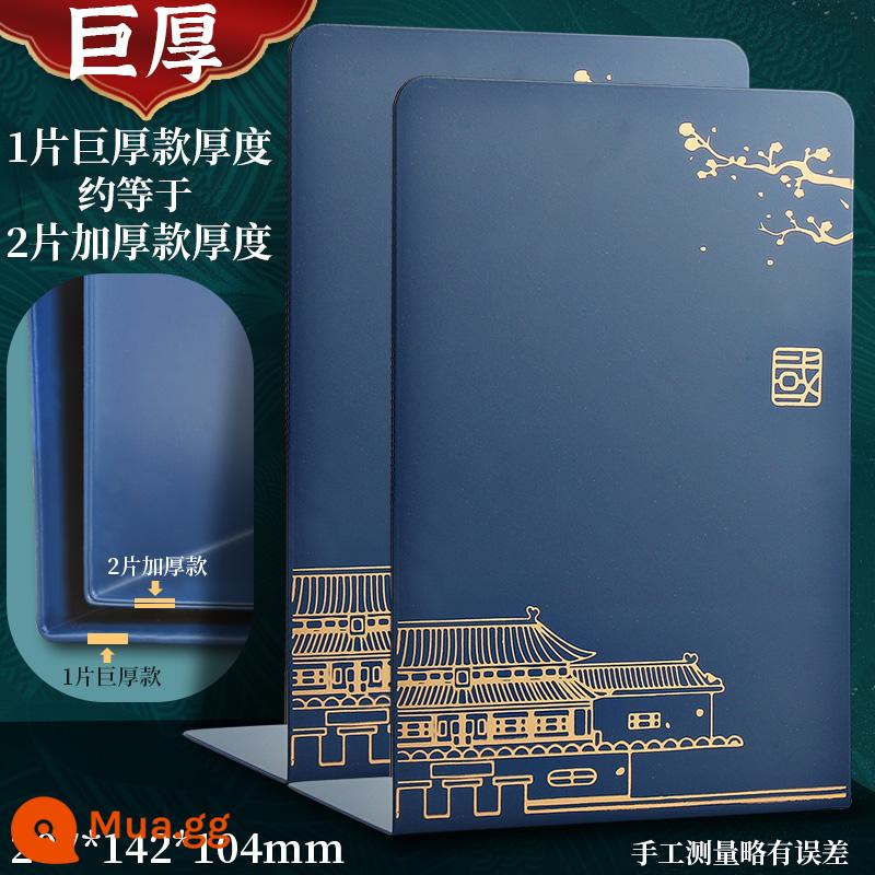 Giá sách xu hướng quốc gia mới Phong cách Trung Quốc lưu trữ máy tính để bàn bằng kim loại kẹp sách sáng tạo cuốn sách theo vách ngăn kệ sách hình chữ L đơn giản sách cố định sách tấm thép dày vừa phải kẹp sách bảng - Mẫu cực dày (chiều rộng, chiều cao, trọng lượng và độ ổn định) 1 chiếc trị giá 2 chiếc/màu xanh (gói 2 chiếc)