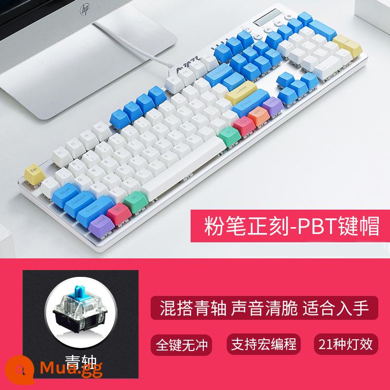 Heijue AK35I Game Thật Bàn Phím Cơ Trục Xanh Trục Đen Trà Trục Đỏ Chơi Game Ăn Gà Lol Máy Tính Xách Tay Có Dây Máy Tính Để Bàn Màu Hồng Cô Gái Văn Phòng Dễ Thương Đánh Văn Phòng Đặc Biệt Cafe Internet PBT - Trục PBT màu xanh phấn