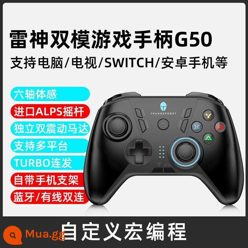 Tay cầm chơi game bluetooth không dây Raytheon G50 lập trình macro PC Phiên bản máy tính chuyển đổi NS hơi nước điện thoại di động Máy chủ TV máy tính xách tay Bố cục XBOX Yuanshen NBA thợ săn quái vật - G50-Chế độ kép Bluetooth/có dây với giá đỡ điện thoại di động