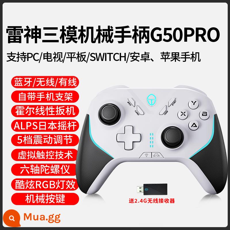 Thor G60 tay cầm bluetooth không dây công tắc điện thi đấu game pc phiên bản máy tính điện thoại di động máy tính bảng 2.4G chính hãng thần nba2k22 thợ săn quái vật chân trời hơi nước 5 TV nsxbox - Màu trắng sáng G50 Pro [Công nghệ cảm ứng ảo]