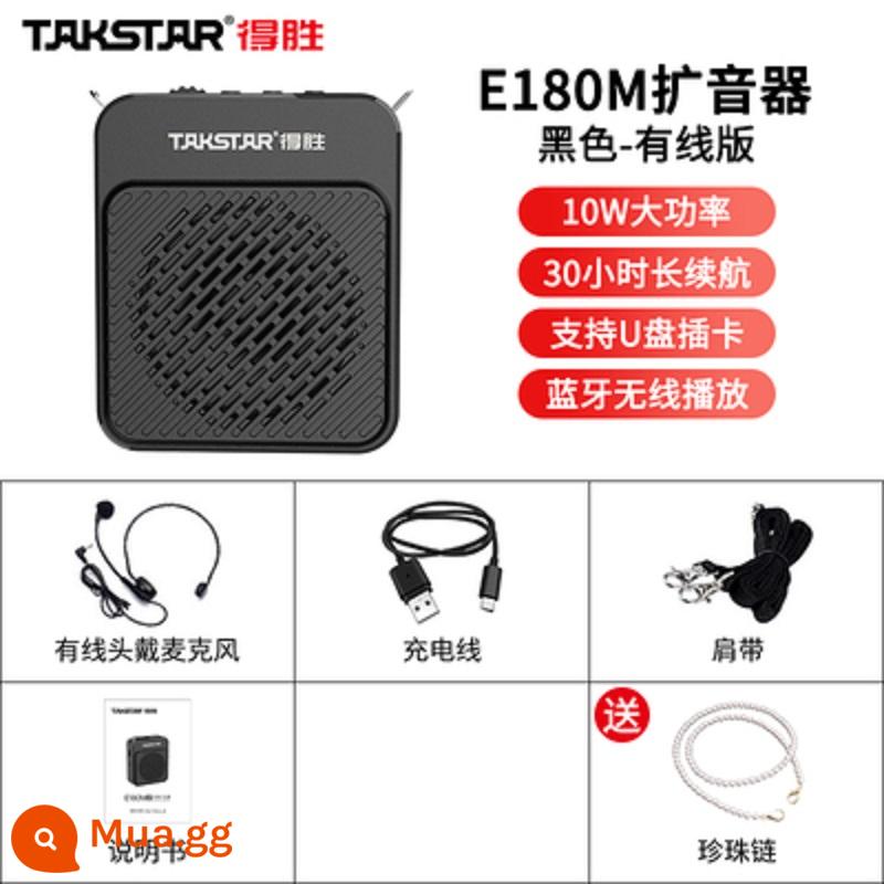 Takstar/desheng e6 giáo viên loa ong nhỏ giảng dạy với máy phát bộ khuếch đại lớp Desheng để gửi loa micrô tai không dây loa bán hướng dẫn viên du lịch còi đa chức năng - Mẫu nâng cấp thời lượng pin dài màu đen E180M đi kèm + dây chuyền ngọc trai miễn phí