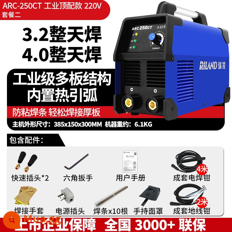 Ruiling Biến Tần DC Máy Hàn 220v380v Hộ Gia Đình Đồng Nguyên Chất Điện Áp Kép Cấp Công Nghiệp Máy Hàn Top 10 Thương Hiệu - ARC250CT cấp công nghiệp 220V bộ 2