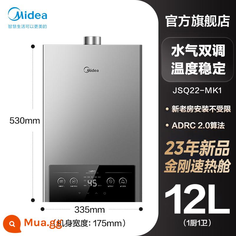 Bình nước nóng Midea gas gia dụng gas hóa lỏng gas nhiệt độ không đổi loại xả mạnh 12 lít 13 lít 16 lít HWA - Trắng [Tóc Thật MK1 Xám 12L]