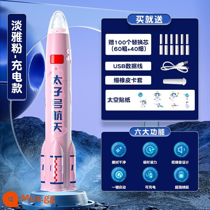 Cat Prince Rocket Electric Eraser Học sinh tiểu học Tẩy tự động Học sinh dành cho trẻ em Nghệ thuật đặc biệt 4b Like Pen Xóa mà không để lại dấu Tẩy bút chì Hiện vật có thể xóa được Không có chip Đồ dùng học tập cấp một Văn phòng phẩm - Tẩy Điện Rocket - Màu Hồng Thanh Lịch [Miễn Phí 100 Lõi Thay Thế]