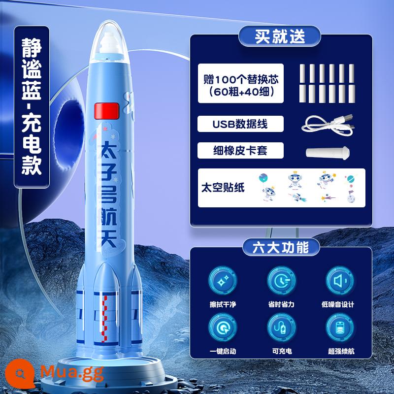 Cat Prince Rocket Electric Eraser Học sinh tiểu học Tẩy tự động Học sinh dành cho trẻ em Nghệ thuật đặc biệt 4b Like Pen Xóa mà không để lại dấu Tẩy bút chì Hiện vật có thể xóa được Không có chip Đồ dùng học tập cấp một Văn phòng phẩm - Rocket Electric Eraser-Quiet Blue [100 lõi thay thế miễn phí]