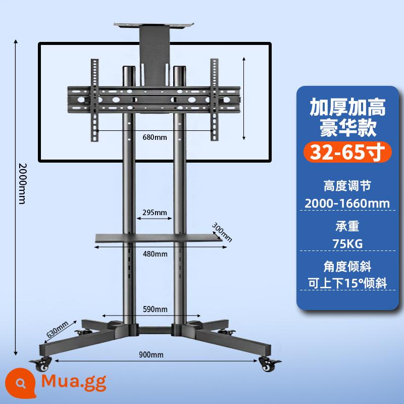 Giá đỡ TV đa năng giá đỡ màn hình đa năng xe đẩy giảng dạy Tất cả các giá đỡ có thể tháo rời - Mẫu dày 32-65 inch và cao cấp 2 mét