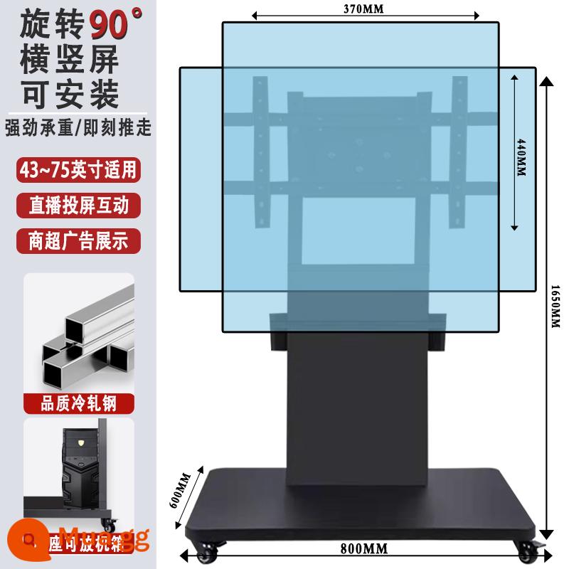 Giá đỡ TV đa năng giá đỡ màn hình đa năng xe đẩy giảng dạy Tất cả các giá đỡ có thể tháo rời - Phiên bản cao hơn 40-75 inch với khả năng chuyển đổi tự do giữa màn hình ngang và dọc