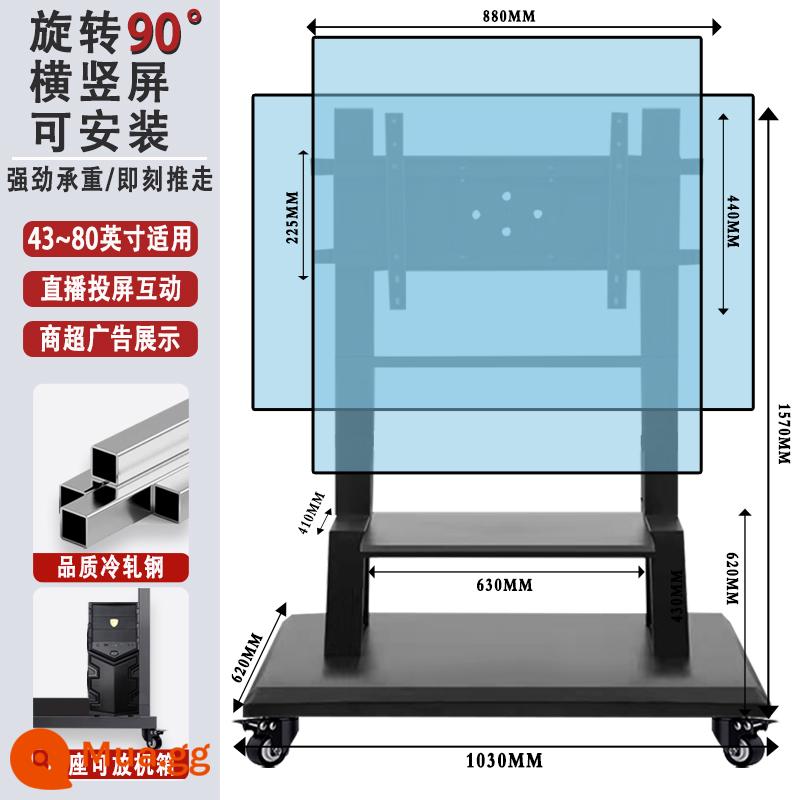 Giá đỡ TV đa năng giá đỡ màn hình đa năng xe đẩy giảng dạy Tất cả các giá đỡ có thể tháo rời - Phiên bản lớn 50-80 inch, chuyển đổi tự do giữa màn hình ngang và dọc