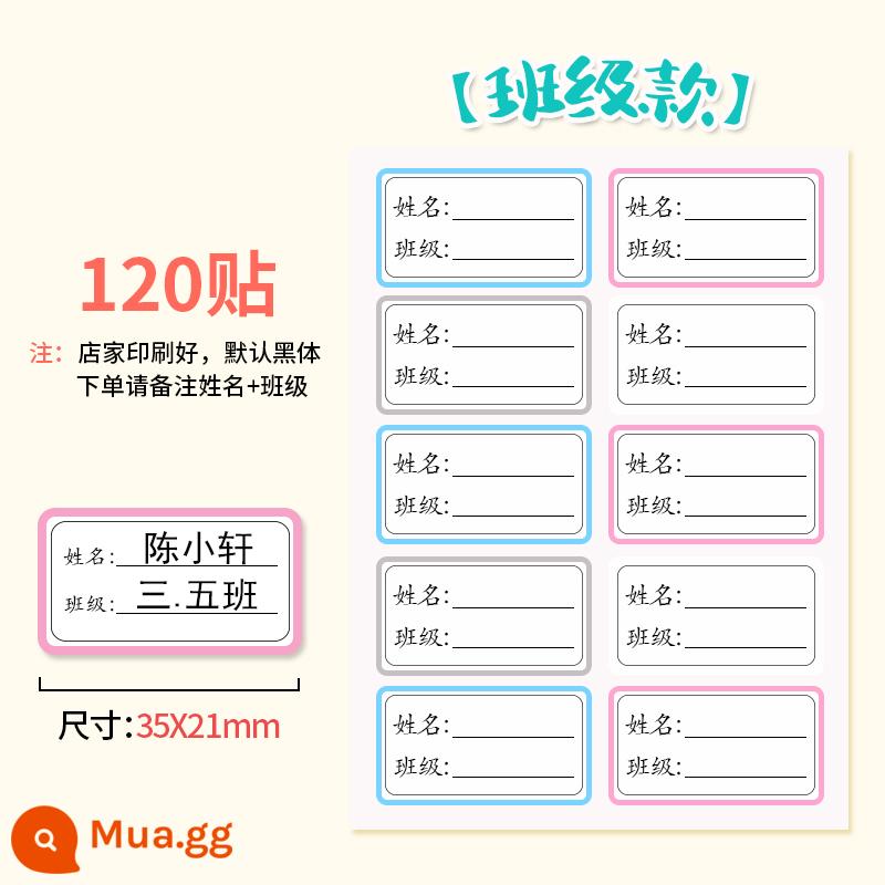Nhãn dán tên mẫu giáo không thấm nước học sinh tiểu học nhãn dán tên lớp thẻ trẻ em cuốn sách tự dính - Nhãn dán tên không thấm nước [kiểu đẳng cấp] 120 nhãn dán. Vui lòng ghi chú tên của bạn, không thể viết tay.