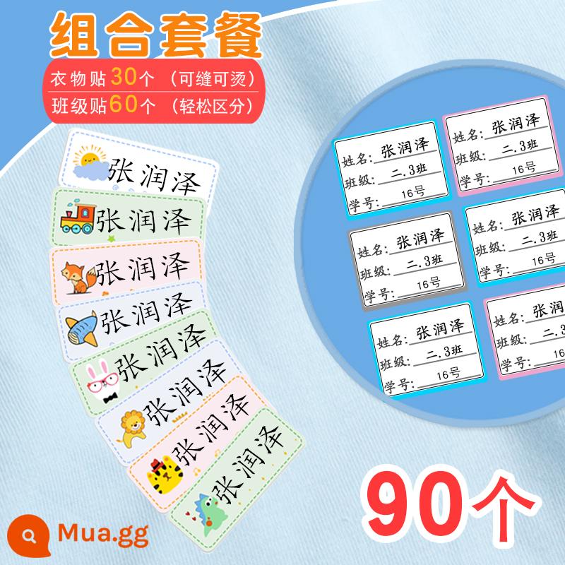 Mẫu giáo tên dán ủi đường may không thấm nước chống rách thêu trẻ em đồng phục vải dán tên dán tùy chỉnh - Gói kết hợp [có thể may và ủi] 30 nhãn dán tên chữ viết thông thường + 60 nhãn dán lớp xếp thành 3 hàng, vui lòng ghi chú tên của bạn khi đặt hàng.