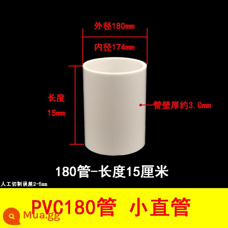 Ống PVC phụ kiện cấp thoát nước ống nước ống nước trên phụ kiện ống nhựa đường kính ngoài 160 180 200 - Ống PVC180 - dài 15cm