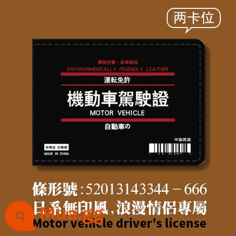 Bao da bằng lái xe bộ tài liệu giấy phép lái xe dễ thương hai trong một cặp đôi nam nữ mẫu túi đựng thẻ vỏ bảo vệ giấy phép lái xe màu đỏ - Ký tự truyền thống màu đen [hai khe]