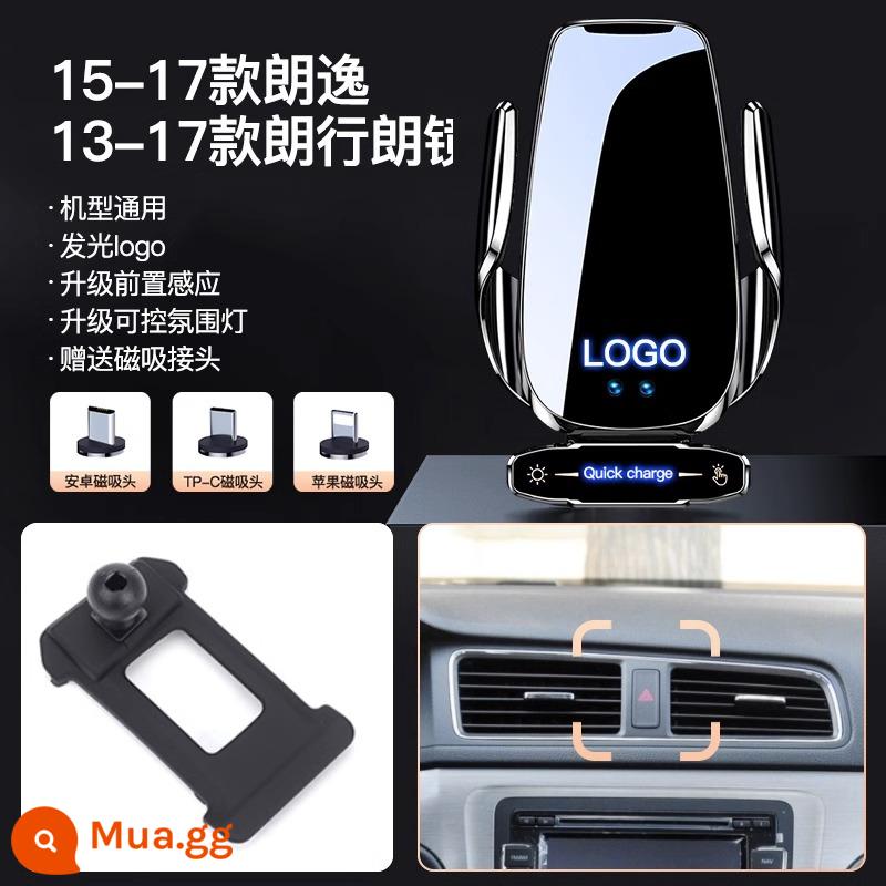 Foss giá đỡ điện thoại di động trên ô tô 23 mới Sagitar Langyi Tiguan Magotan Passat Baolai Exploring Yue khung đặc biệt - [15-17 model Lavida/Langxing] Sạc siêu nhanh ở nhiệt độ thấp