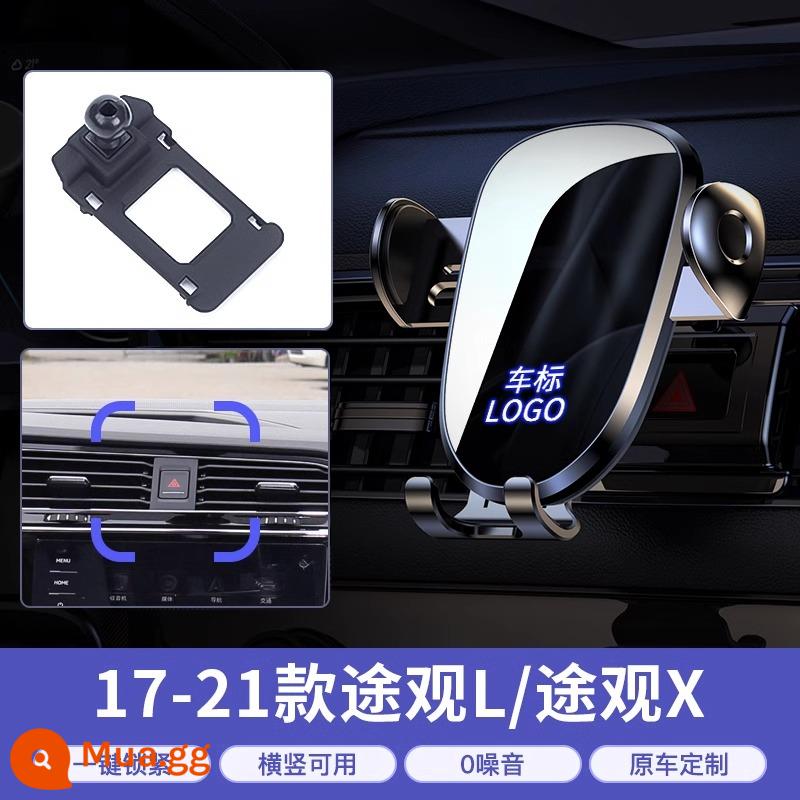 Foss giá đỡ điện thoại di động trên ô tô 23 mới Sagitar Langyi Tiguan Magotan Passat Baolai Exploring Yue khung đặc biệt - [17-21 TiguanL/TiguanX] Có thể màn hình ngang, 0 tiếng động bất thường