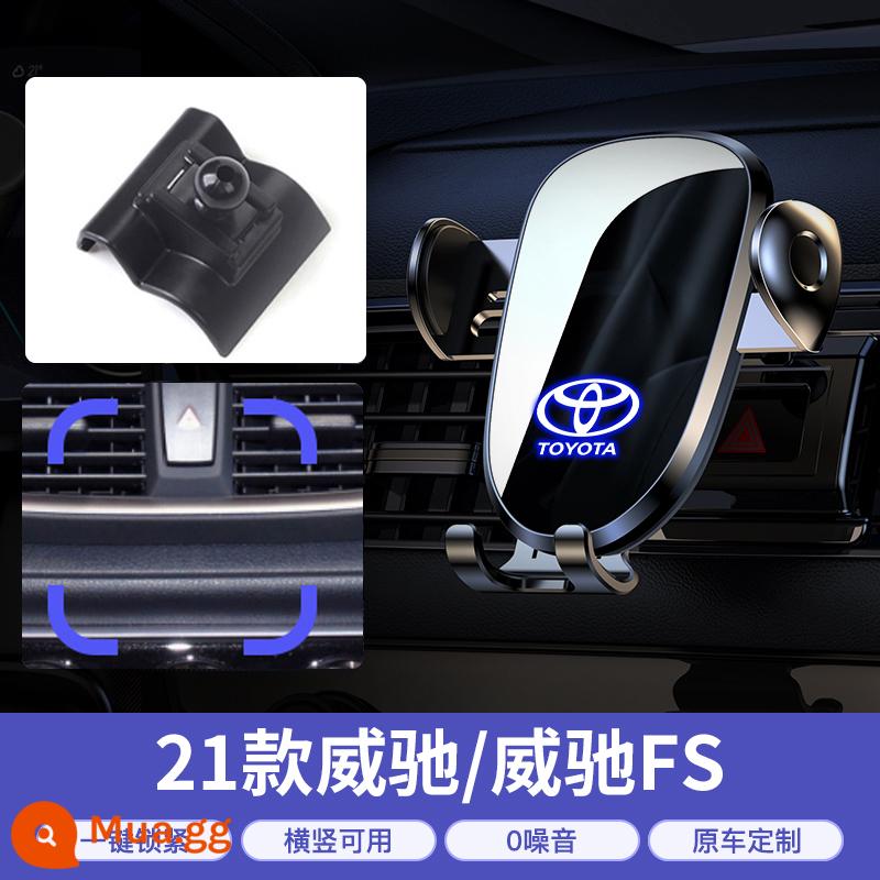 Giá đỡ điện thoại xe hơi Toyota CorollaCAMRY Ralink Asia Dragon Hanlanda Rongfang trang trí giá đỡ điện thoại xe hơi đặc biệt - [21 Vios/Vios-FS] Thông minh và không có tiếng ồn bất thường