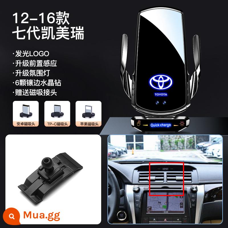 Giá đỡ điện thoại xe hơi Toyota Corolla Ralink CAMRY Rồng Châu Á Hanlanda Rồng đặt giá đỡ điện thoại di động đặc biệt RAV4 - [12-16 CAMRY thế hệ thứ bảy] Model hàng đầu★ Sạc nhanh không dây ở nhiệt độ thấp