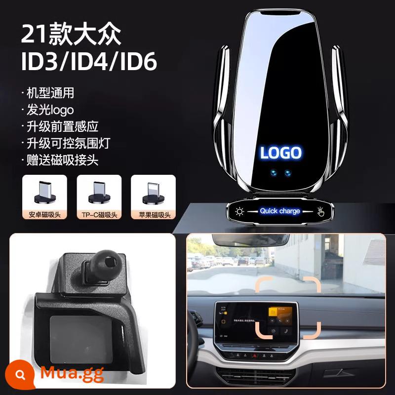 Foss giá đỡ điện thoại di động trên ô tô 23 mới Sagitar Langyi Tiguan Magotan Passat Baolai Exploring Yue khung đặc biệt - [Mẫu ID3/ID4/ID6 21-23] Sạc siêu nhanh ở nhiệt độ thấp