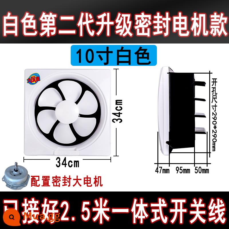 Quạt hút nhà bếp hộ gia đình bột phòng cửa sổ vệ sinh quạt thông gió hút dầu quạt hút mạnh im lặng quạt hút - Động cơ kín màu trắng 10 inch + cáp cắm công tắc 2,5m