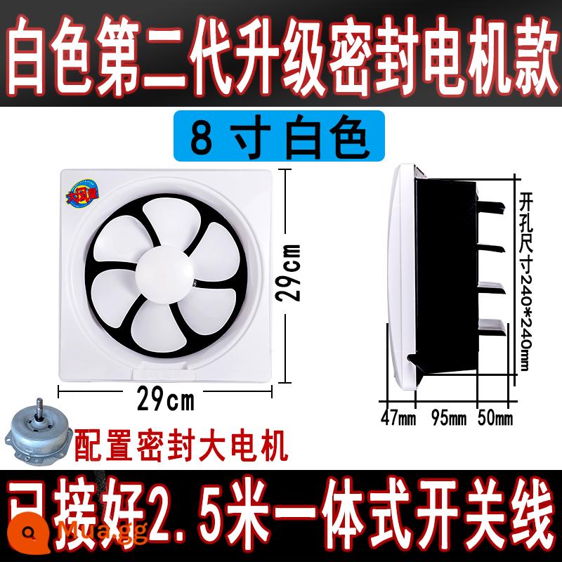 Quạt hút nhà bếp hộ gia đình bột phòng cửa sổ vệ sinh quạt thông gió hút dầu quạt hút mạnh im lặng quạt hút - Động cơ kín màu trắng 8 inch + cáp cắm công tắc 2,5m