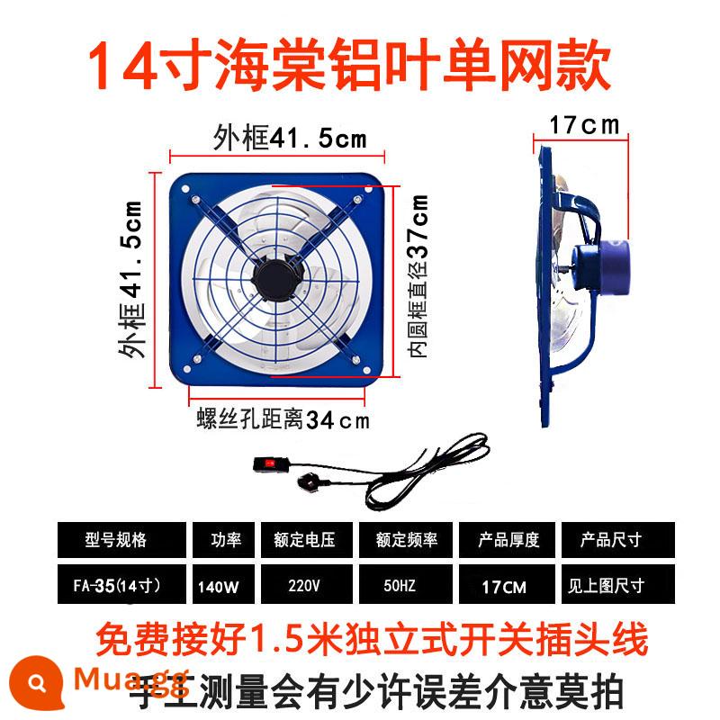 Quạt hút nhà bếp hộ gia đình bột phòng cửa sổ vệ sinh quạt thông gió hút dầu quạt hút mạnh im lặng quạt hút - Động cơ kín 14 inch mạnh mẽ [lưới tản nhiệt lá nhôm thu hải đường] có công tắc dây nguồn 1,5m