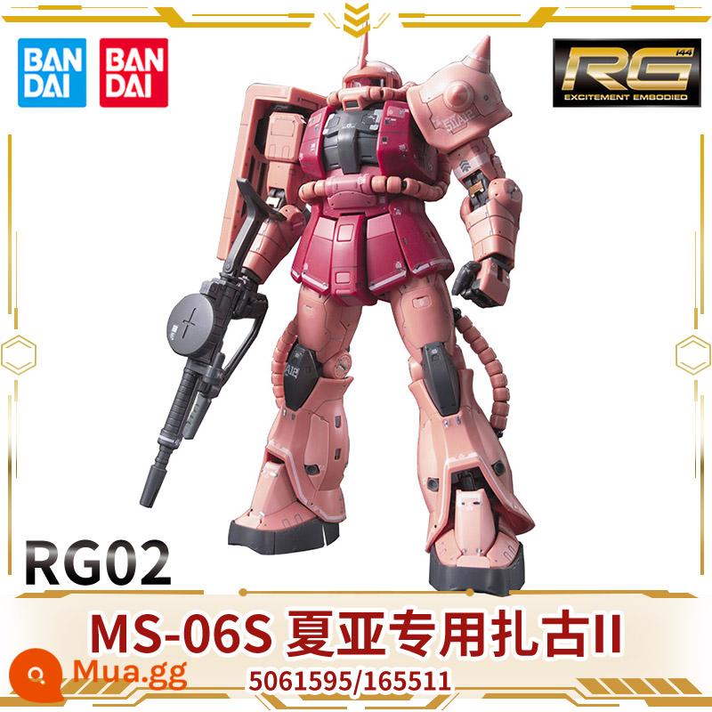 Mô hình lắp ráp Bandai Gundam RG miễn phí kỳ lân cánh bay có thể thiên thần lợn biển đỏ dị giáo 00 bom thép cường lực - RG02[MS-06S Char đặc biệt Zaku II]5061595/165511