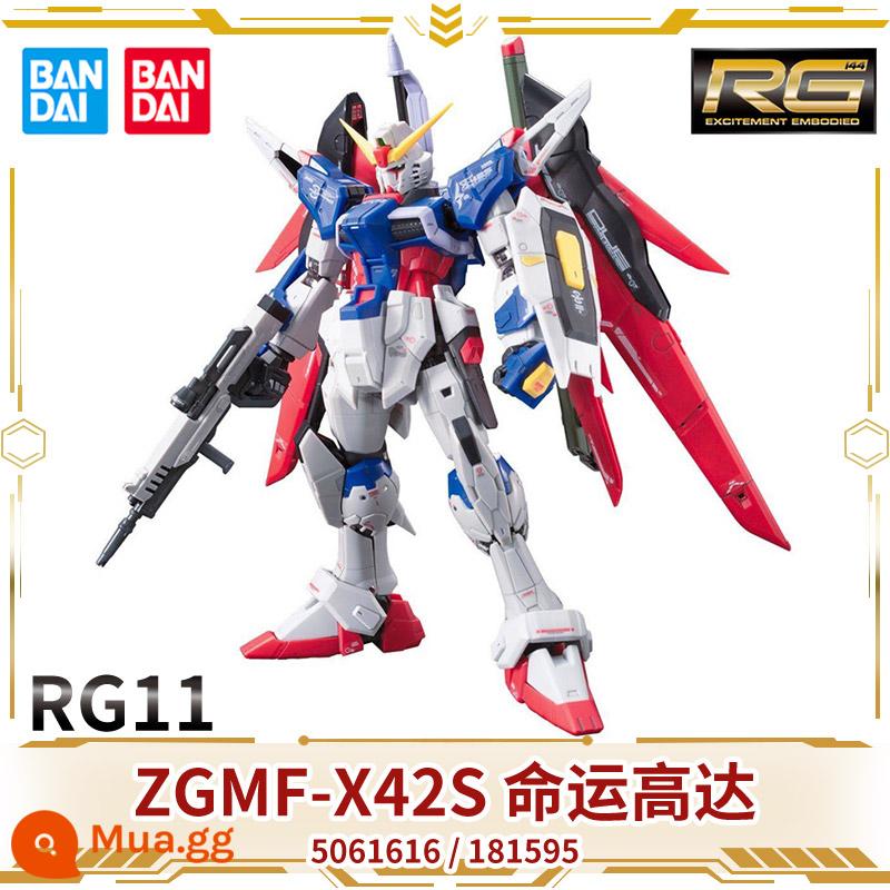 Mô hình lắp ráp Bandai Gundam RG miễn phí kỳ lân cánh bay có thể thiên thần lợn biển đỏ dị giáo 00 bom thép cường lực - RG11[DestinyGundam]5061616/181595