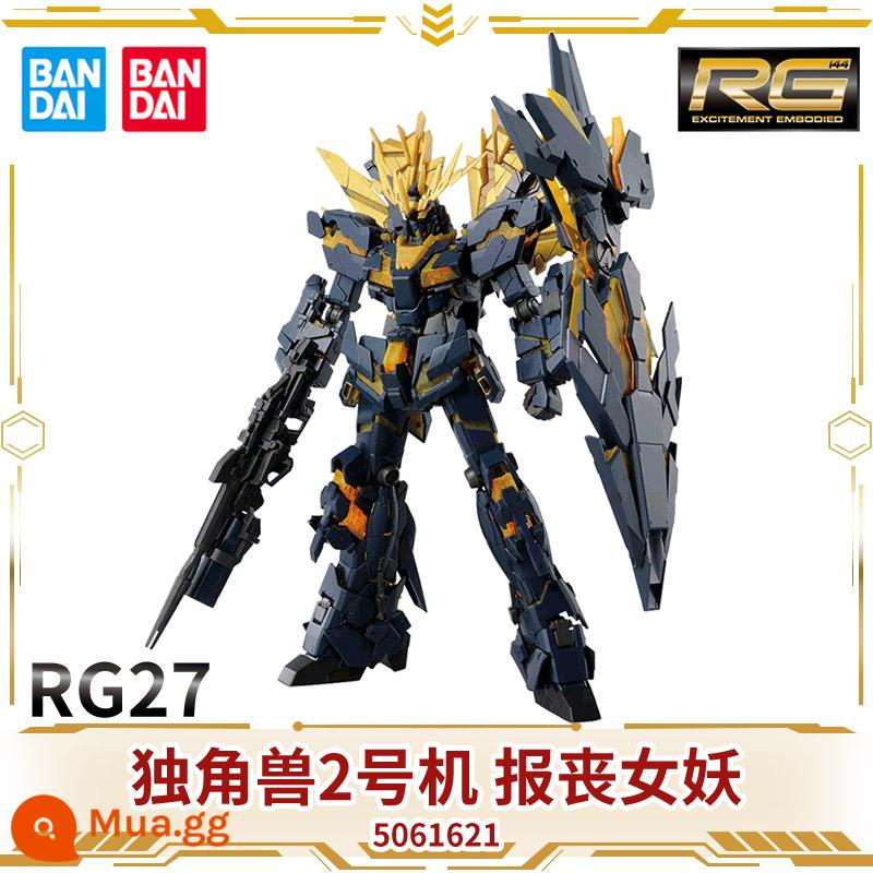 Mô hình lắp ráp Bandai Gundam RG miễn phí kỳ lân cánh bay có thể thiên thần lợn biển đỏ dị giáo 00 bom thép cường lực - RG27[Unicorn Unit 2 Banshee]5061621/221060