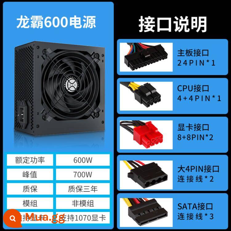 Jinhetian SMART Core 680GTX S yên tĩnh máy tính để bàn năng lượng máy tính nguồn Nguồn Nguồn 500W Đỉnh 600W - Longba 600W