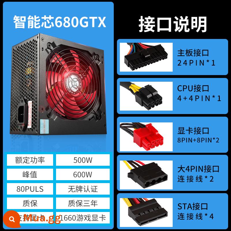 Jinhetian SMART Core 680GTX S yên tĩnh máy tính để bàn năng lượng máy tính nguồn Nguồn Nguồn 500W Đỉnh 600W - Lõi thông minh 680GTX 500W