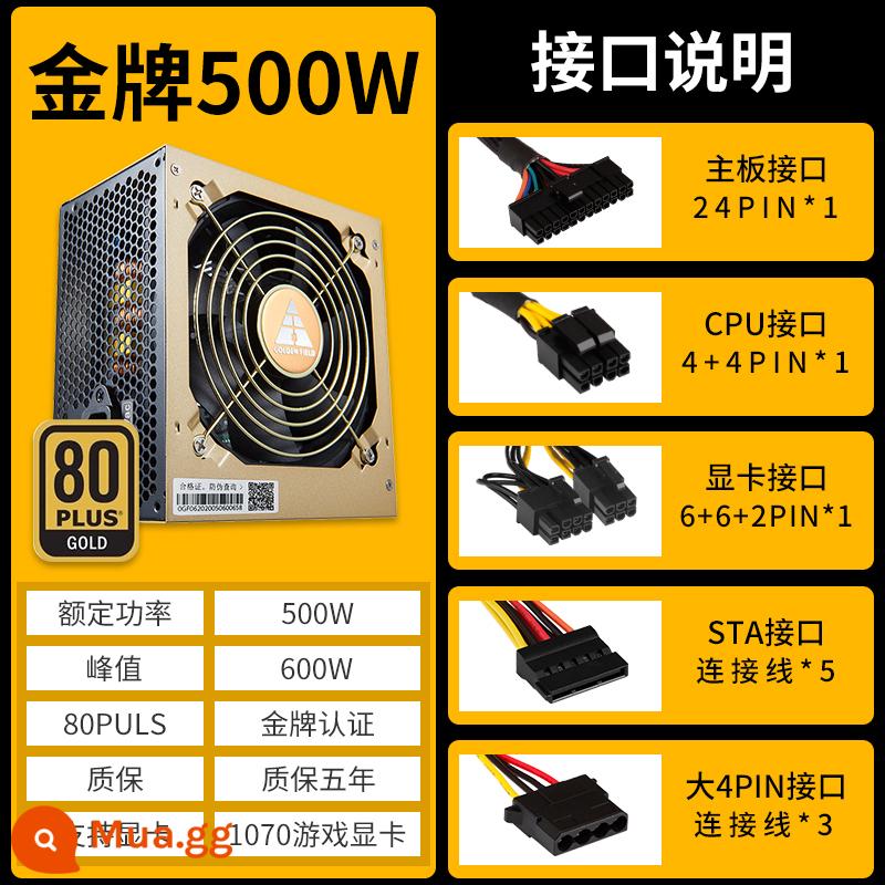 Jinhetian SMART Core 680GTX S yên tĩnh máy tính để bàn năng lượng máy tính nguồn Nguồn Nguồn 500W Đỉnh 600W - Huy chương vàng Z Supervision 500W (bảo hành 5 năm)