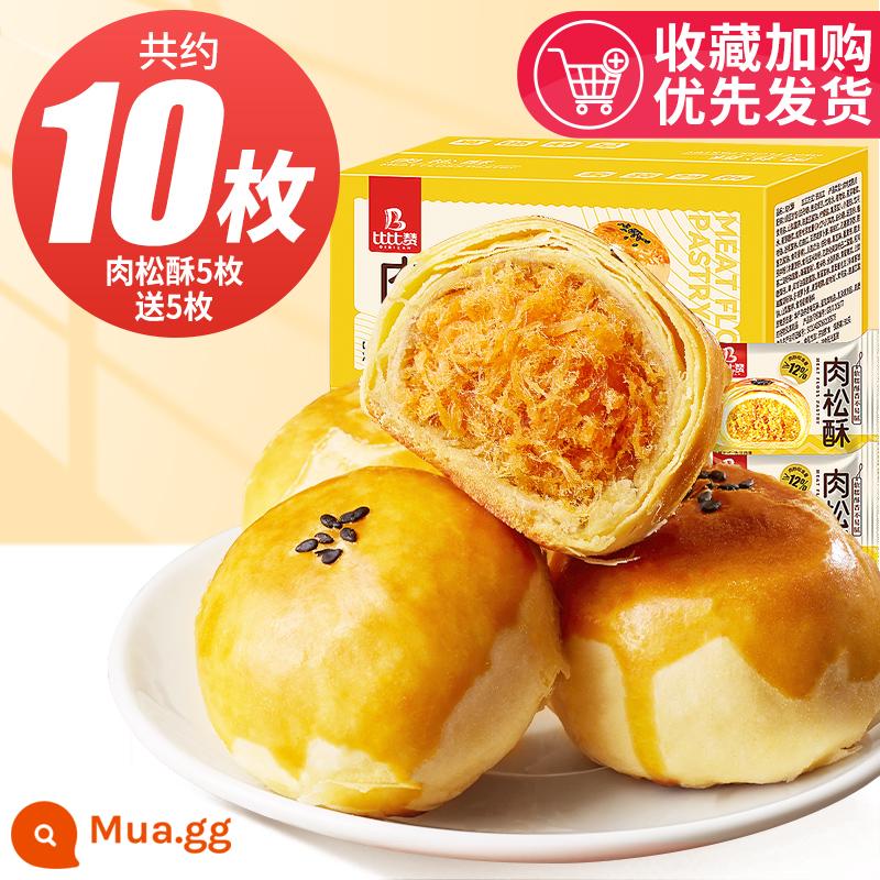 Lòng đỏ trứng muối Crisp Snow Mei Niang Whole Box Bánh ngọt Đồ ăn nhẹ Bánh mì Đồ ăn nhẹ cho bữa sáng - Tổng cộng 10 miếng] 5 miếng bánh chà bông, tặng 5 miếng, tổng cộng 400g chỉ 9,9