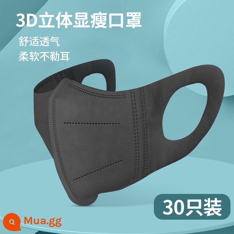 Mặt nạ ba chiều 3D bịt tai miệng cho nữ màu trắng hợp thời trang có giá trị cao Người nổi tiếng trên Internet mùa hè thoáng khí năm mới 2022 phiên bản thời trang - Đen 30 miếng [giá sớm]