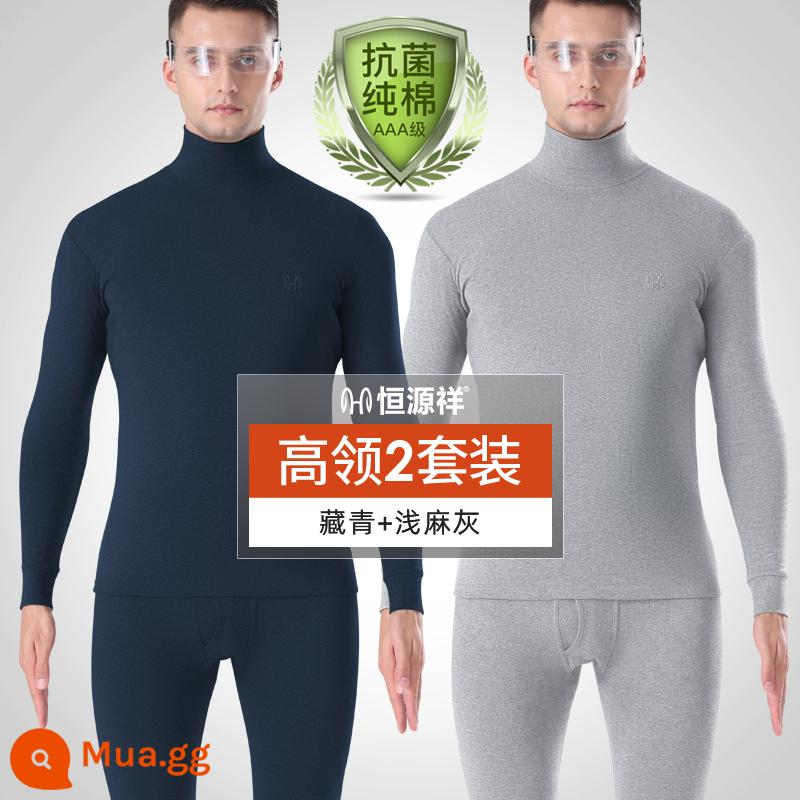 Hengyuanxiang làm nóng quần áo nam áo len cotton nguyên chất cổ cao trung bình cotton đáy kích thước lớn quần áo mùa thu vệ sinh quần phù hợp với mùa đông - 2 bộ cổ cao [cotton kháng khuẩn] xanh navy + xám nhạt