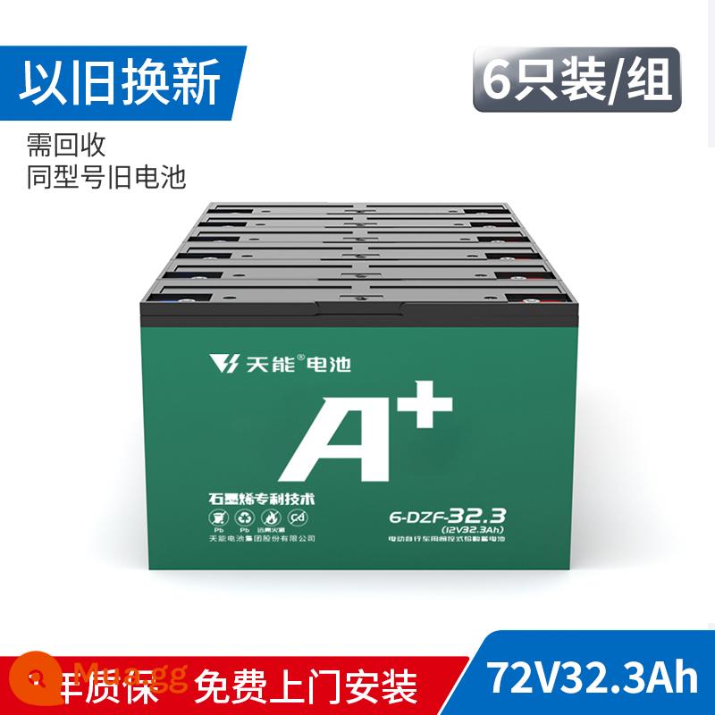 Pin Tianneng A+ 48V60V72V pin graphene xe điện hai bánh và ba bánh pin axit chì cho xe điện - Trao đổi 72v32ah (phải tái chế một bộ pin cũ 72v32-36ah)