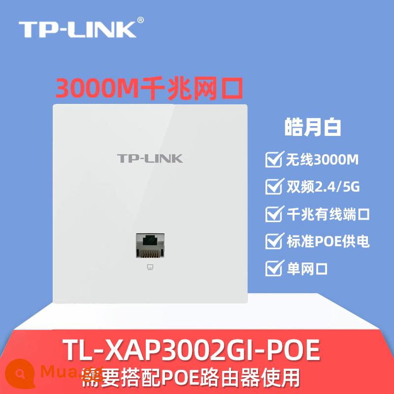 Bảng điều khiển AP không dây Gigabit WiFi6 AX3000 tần số kép 5g phủ sóng wifi toàn bộ ngôi nhà bộ mạng 86 loại bộ định tuyến treo tường cung cấp điện poe ac nhà biệt thự khách sạn thông minh - [Wifi6 mỏng] Bảng điều khiển 3000M Haoyue White