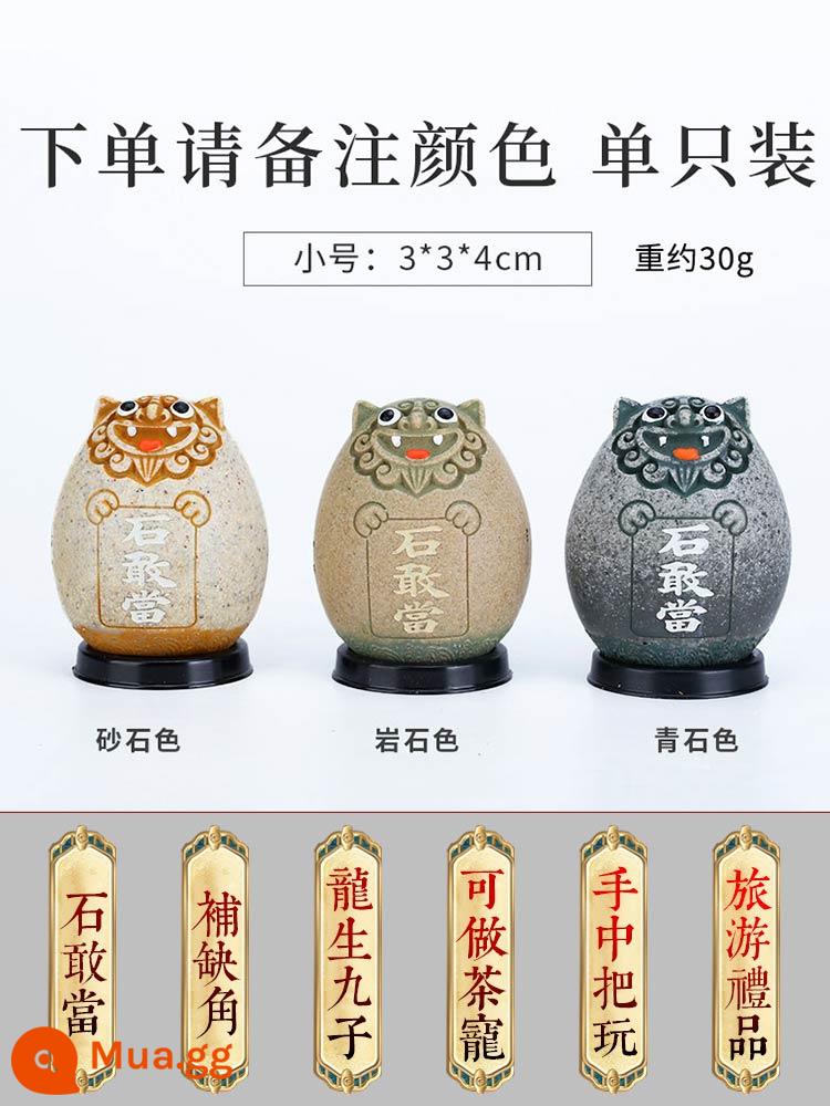 Shi Gandang Four Brothers Đá trang trí Little Lion Dragon Sinh ra chín người con trai Meng Pet Đá bổ sung Quà lưu niệm du lịch Taishan - Tiếng kèn thứ hai