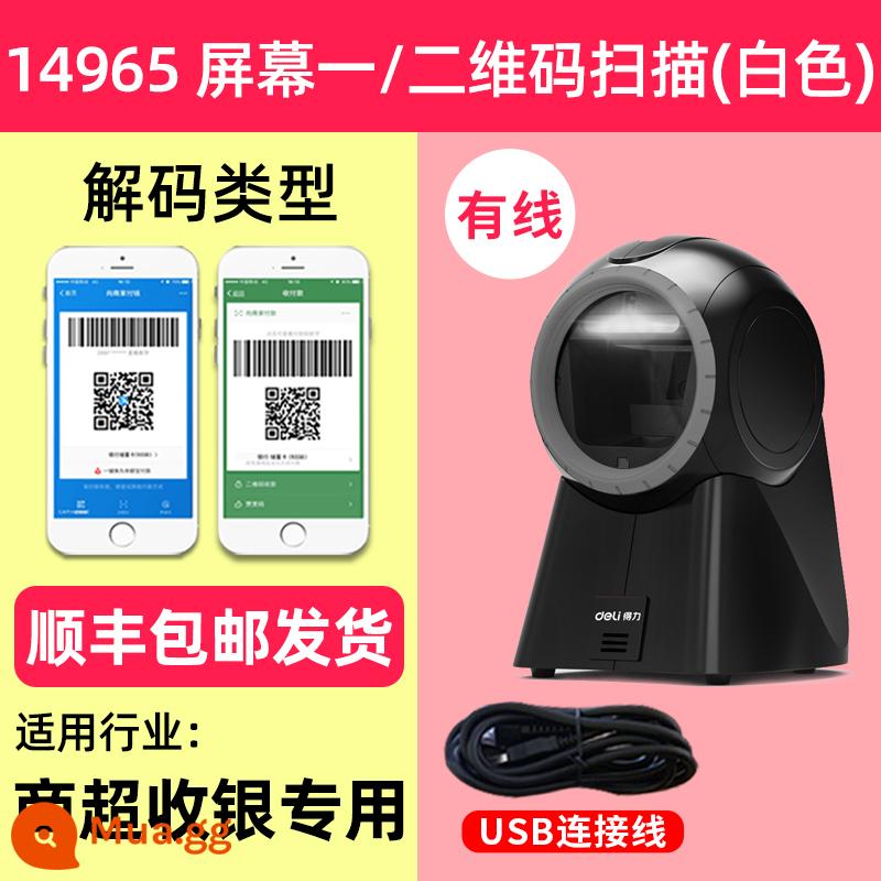 Máy quét ánh sáng đỏ không dây mạnh mẽ điện thoại di động Máy quét bộ sưu tập Alipay WeChat mã vạch có dây phổ quát Máy quét mã QR súng cầm tay nhân viên thu ngân siêu thị trong và ngoài kho hàng tồn kho súng tốc hành - Đen·Có dây Siêu nhanh·Thao tác bằng một tay·Khuyến nghị siêu thị [mã 1/2D] 14965