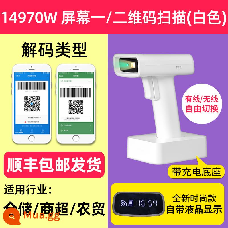 Máy quét ánh sáng đỏ không dây mạnh mẽ điện thoại di động Máy quét bộ sưu tập Alipay WeChat mã vạch có dây phổ quát Máy quét mã QR súng cầm tay nhân viên thu ngân siêu thị trong và ngoài kho hàng tồn kho súng tốc hành - Trắng - Không dây - Nhận dạng siêu nhanh [Màn hình + Giấy Khuyến nghị thu ngân mã 1/2D] 14970W có đế.