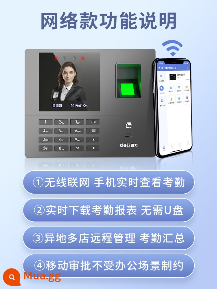 Máy chấm công nhận dạng khuôn mặt Deli Máy thẻ thời gian vân tay Đi lại bằng tất cả ngón tay Máy đăng nhập Công ty Nhân viên công ty Khuôn mặt căng tin Máy thẻ thời gian thông minh 34521 Quét khuôn mặt di động - Lý do lựa chọn mô hình trực tuyến...