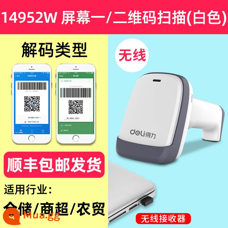 Máy quét ánh sáng đỏ không dây mạnh mẽ điện thoại di động Máy quét bộ sưu tập Alipay WeChat mã vạch có dây phổ quát Máy quét mã QR súng cầm tay nhân viên thu ngân siêu thị trong và ngoài kho hàng tồn kho súng tốc hành - White-Wireless [Màn hình 1 Mã QR]❤️Khuyến nghị của nhân viên thu ngân❤️14952W.