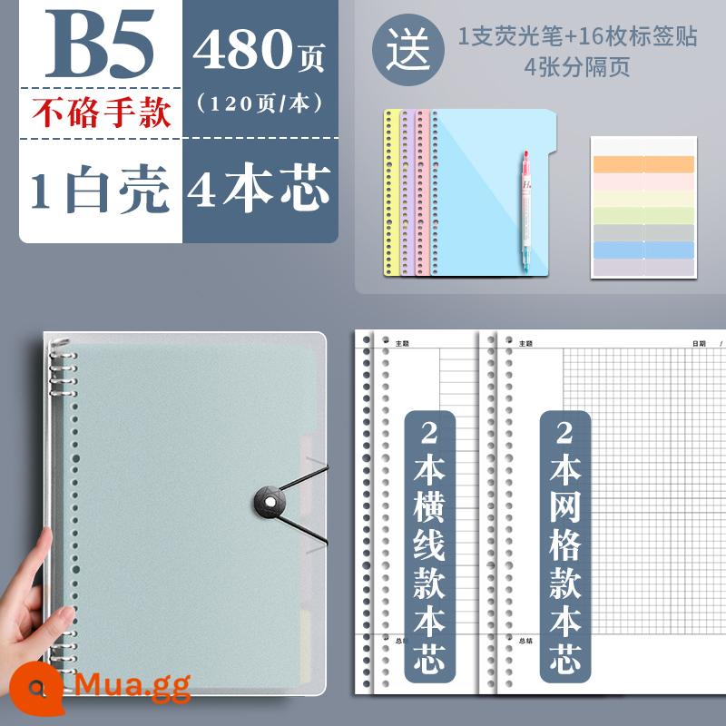 Sổ ghi chép phương pháp ghi nhớ 5r của Cornell có giá trị cao, cuốn sách lưới phương pháp thi tuyển sinh đại học đơn giản, dày, hình vuông có thể tháo rời, lõi giấy rời, cuốn sách trang cuộc sống của trường trung học cơ sở không tiện dụng - B5 [1 vỏ trắng] + lõi Cornell [2 kiểu lưới + 2 kiểu đường ngang]