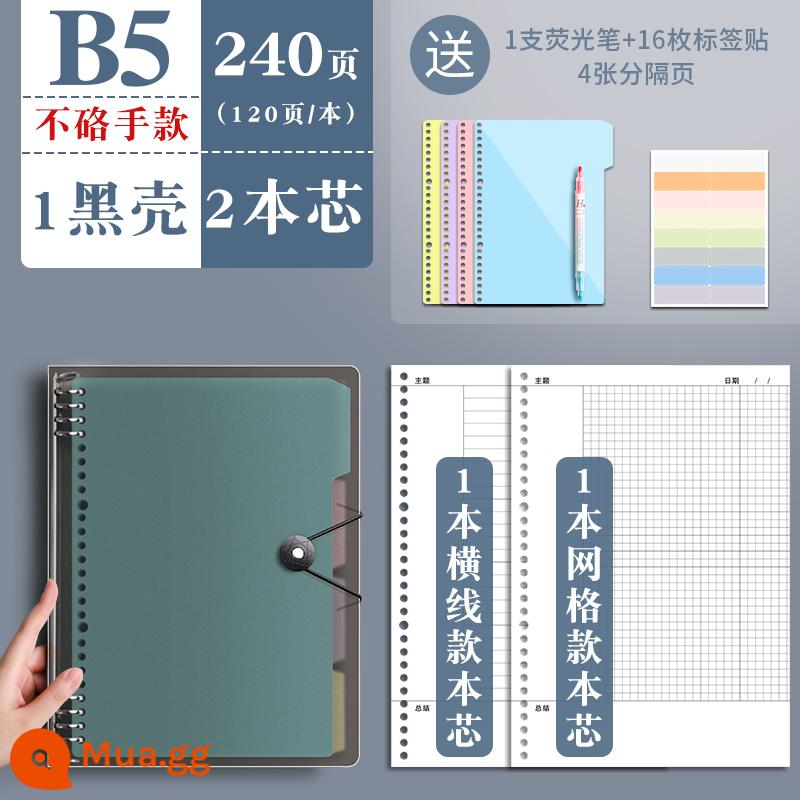 Sổ ghi chép phương pháp ghi nhớ 5r của Cornell có giá trị cao, cuốn sách lưới phương pháp thi tuyển sinh đại học đơn giản, dày, hình vuông có thể tháo rời, lõi giấy rời, cuốn sách trang cuộc sống của trường trung học cơ sở không tiện dụng - B5 [1 vỏ đen] + lõi Cornell [1 đường ngang + 1 lưới]