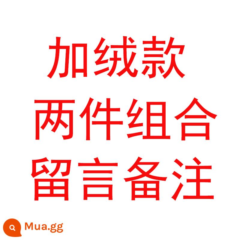 Quần công sở nam chống bẩn quần áo làm việc thể thao giải trí mùa đông cộng với nhung dày công việc bảo hiểm lao động quần - Khóa kéo đôi có thể được kết hợp tự do [Phong cách lông cừu] Bộ hai món