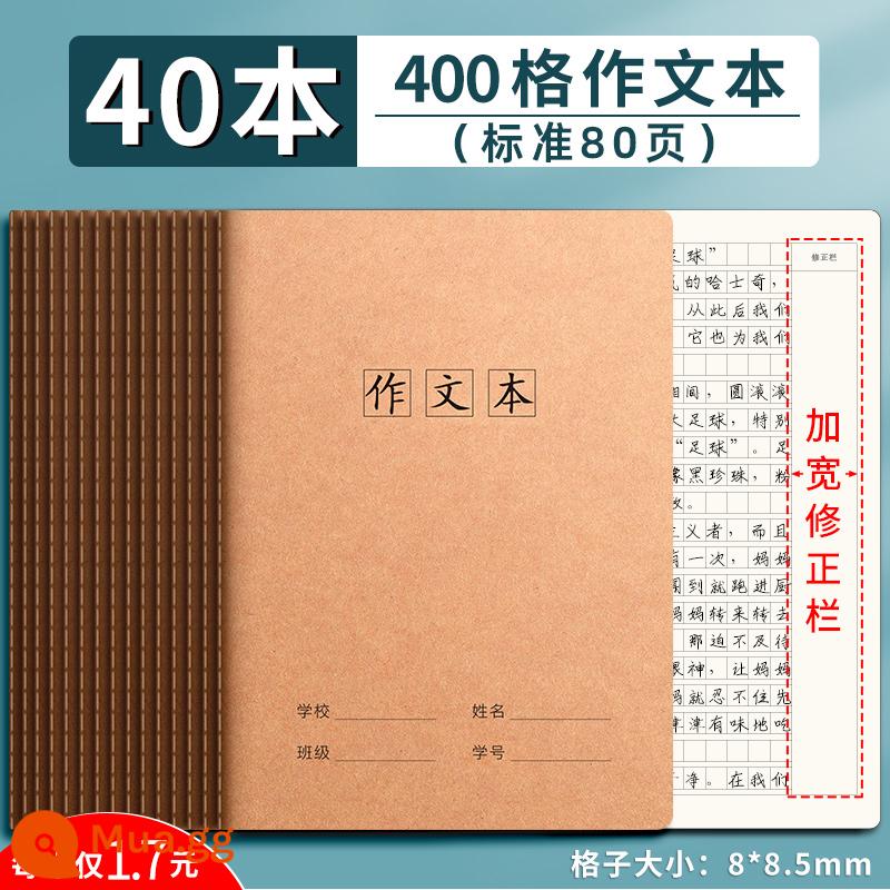 Sách soạn thảo văn bản 16k dành riêng cho học sinh tiểu học 400 ô và 300 từ dày dặn Sách bài tập tiếng Trung lớp 4, 5, 2, 3 Sách bài tập toán tiếng Anh dành cho học sinh THCS giấy kraft hình vuông bán buôn - [40 cuốn] 400 từ/bài, tiêu chuẩn 80 trang/cuốn